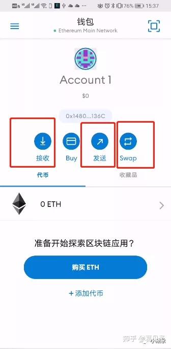 钱包app下载_钱包下载官网_imToken钱包安卓版下载