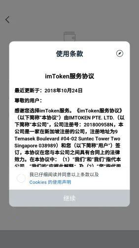 imtoken钱包如何_imtoken怎么存钱_imtoken钱包怎么样存