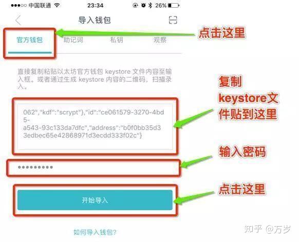 关于imtoken官网下载token.im的信息