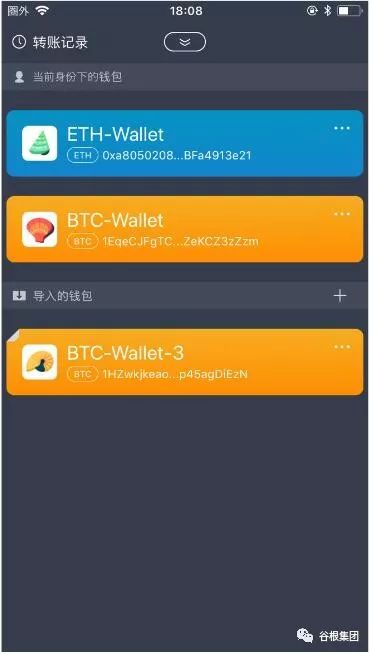 imtoken怎么存钱_imtoken钱包怎么样存_imtoken钱包如何