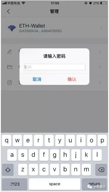 imtoken怎么存钱_imtoken钱包如何_imtoken钱包怎么样存