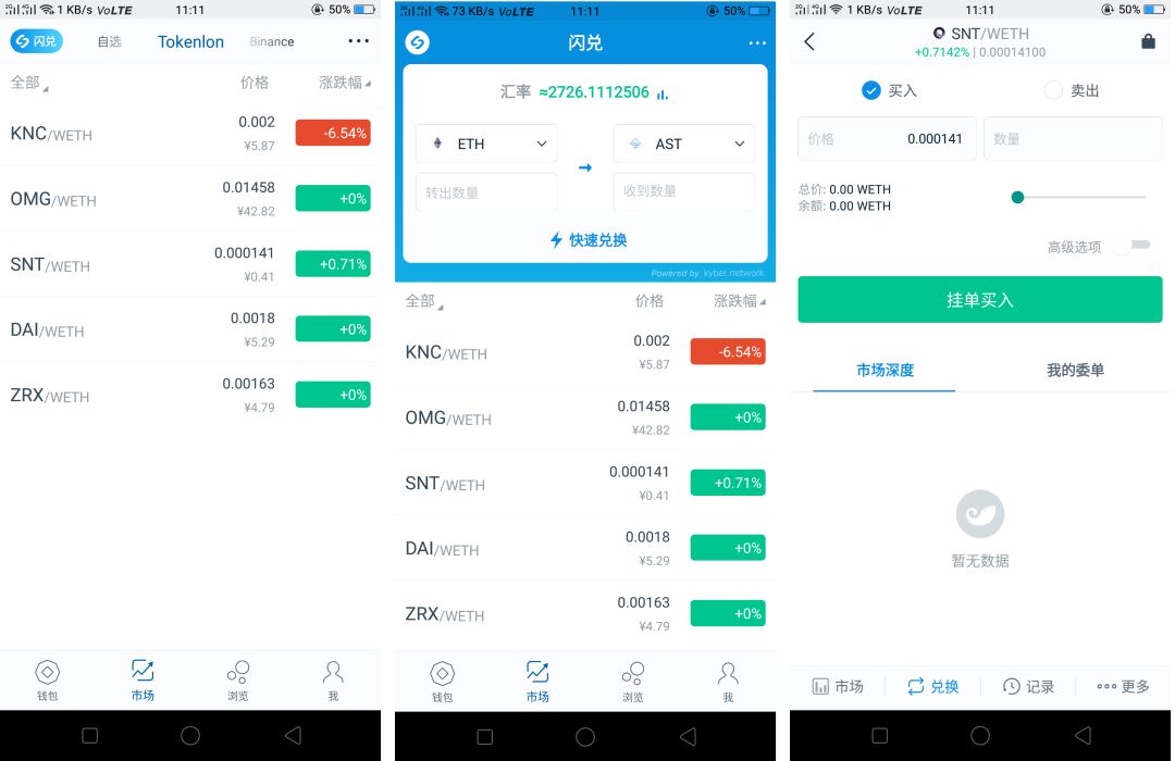 imtoken钱包怎么样存_imtoken钱包视频教学_imtoken怎么存钱