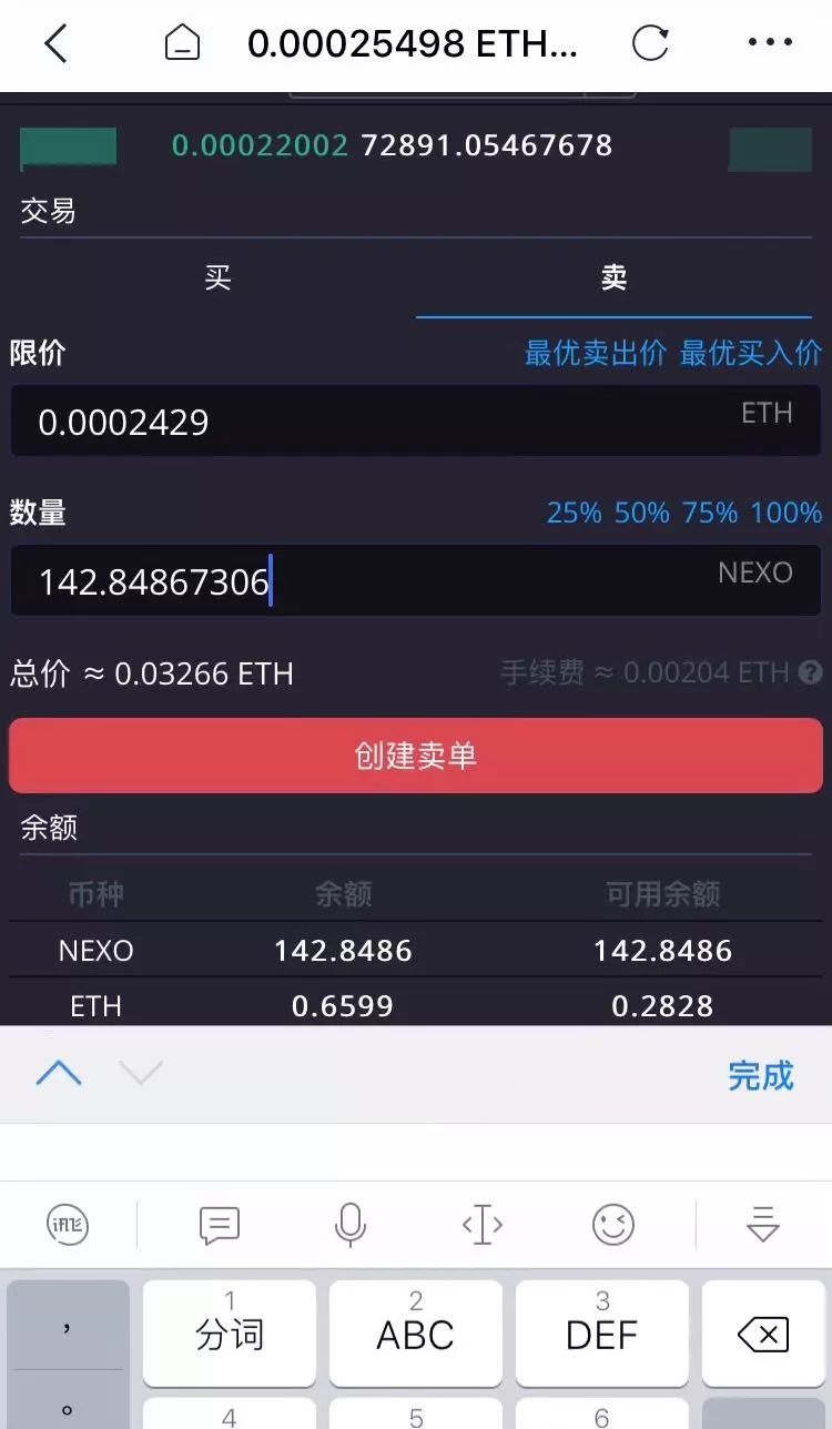 下载安全突围_下载安全教育平台_如何安全的下载imToken