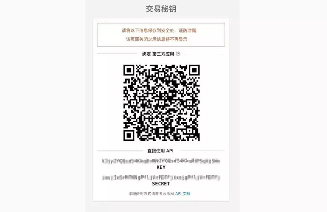 im钱包ios下载_imToken钱包苹果版APP下载_apple钱包下载