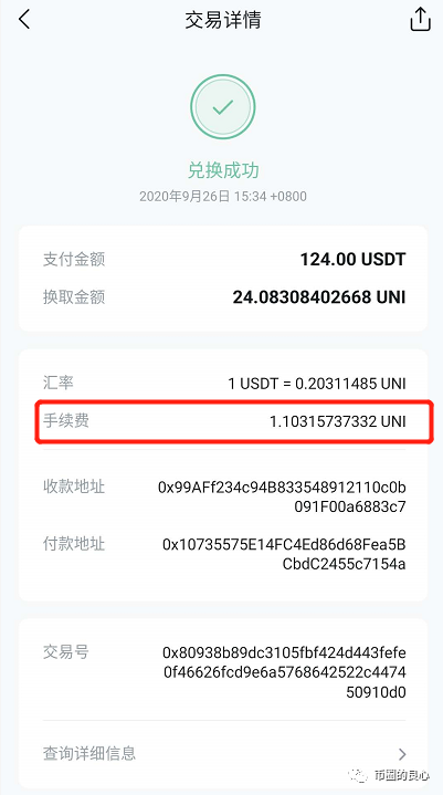 下载imtoken钱包_imtoken钱包怎么下载_imtoken钱包下载链接