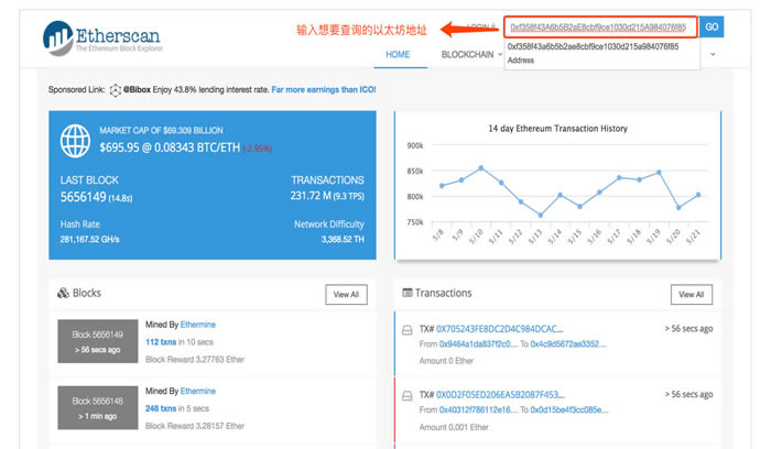 如何使用Etherscan(快递查询工具) imToken钱包使用教程